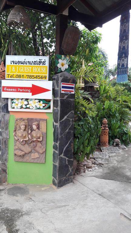 J&J Guesthouse Sukhothai Exterior foto